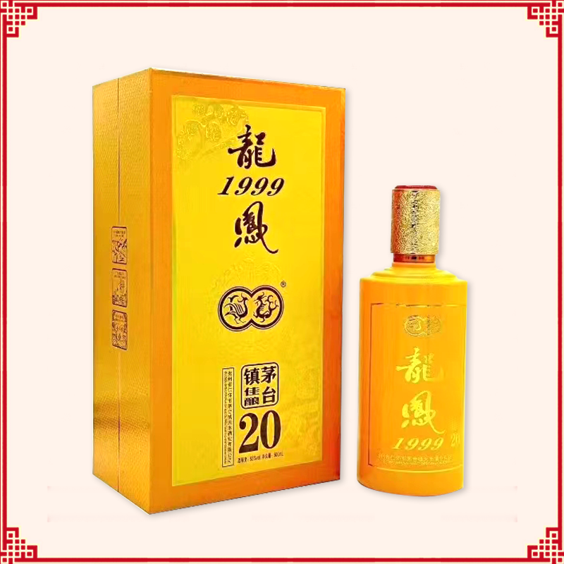 貴州龍鳳酒1999