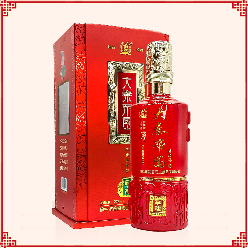 老榆林大秦帝國至尊