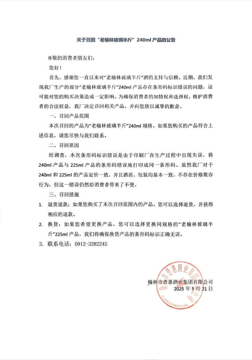 1747815049222942.jpg 微信截圖_20250521160500.jpg